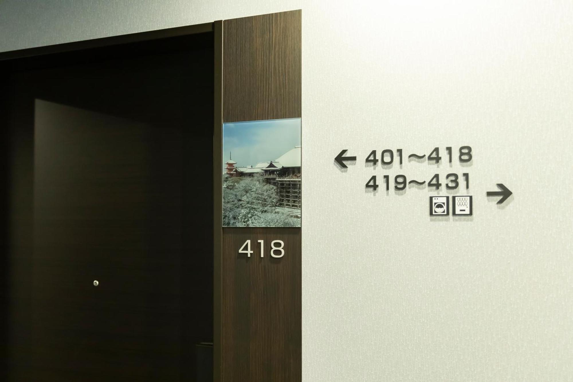 Kyoto Plaza Hotel Kintetsu Jujo Exteriör bild