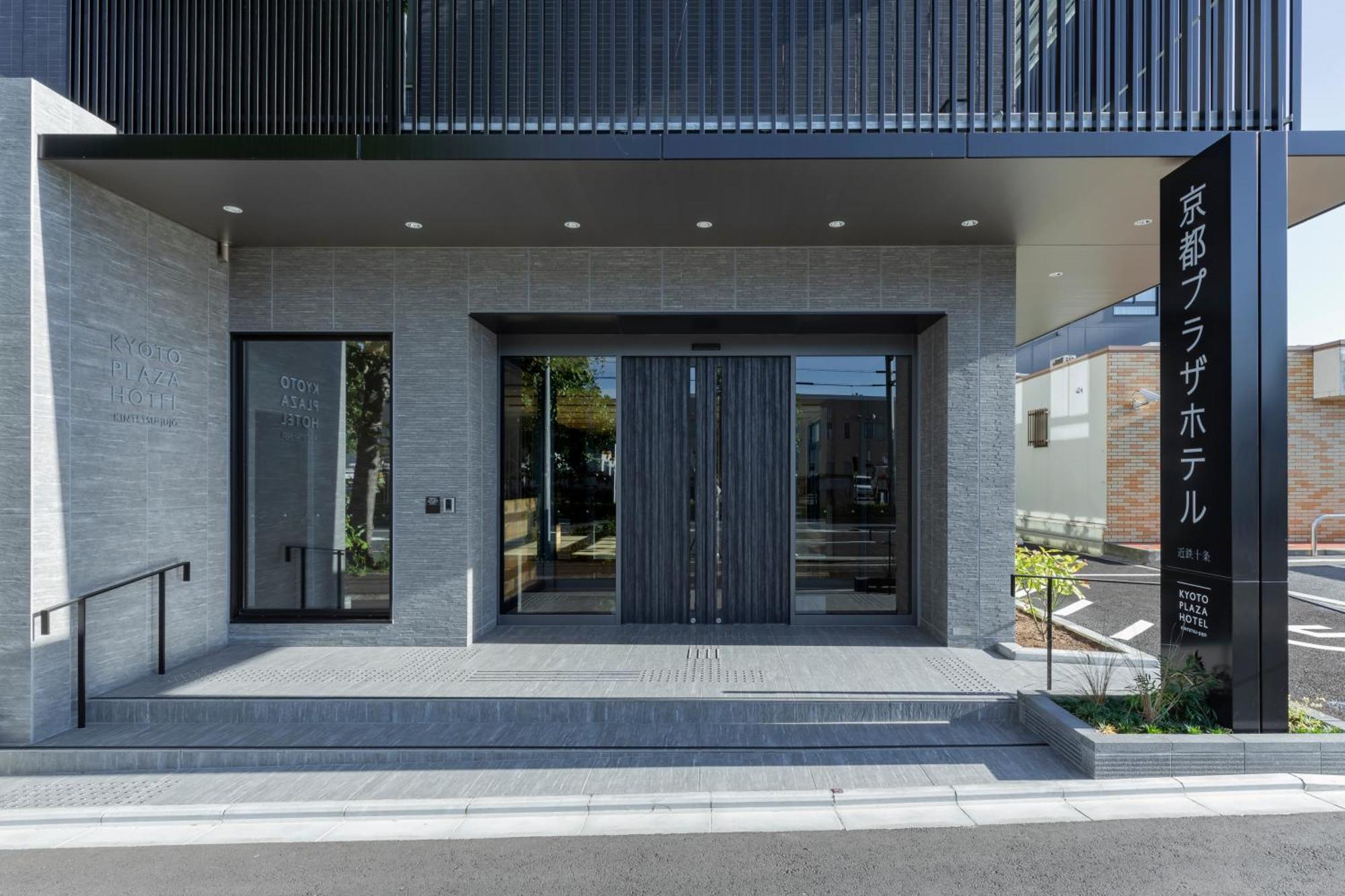 Kyoto Plaza Hotel Kintetsu Jujo Exteriör bild
